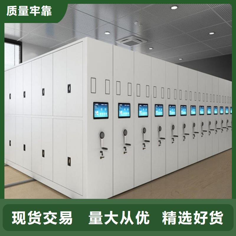 電動儲存密集柜
價格優惠

價格透明