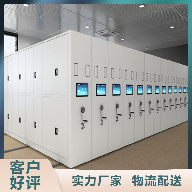 電動儲存密集架生產廠家智能系統