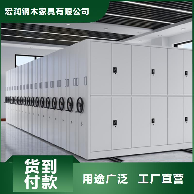 智能會計憑證密集架市場批發(fā)價