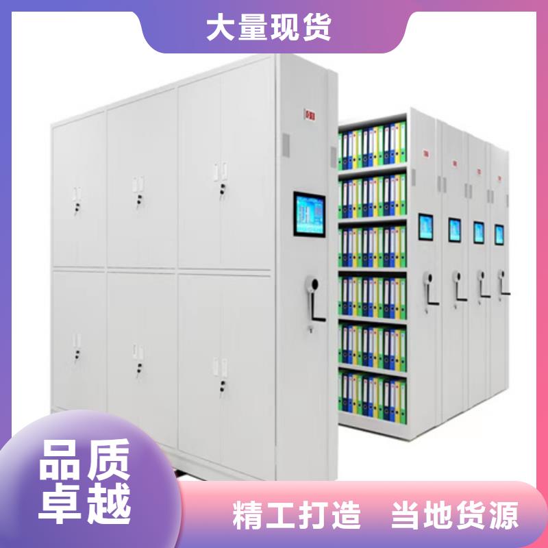 电动密集柜视频-甘肃省嘉峪关市|白银|酒泉|临夏|金昌|兰州|定西电动密集柜-宏润