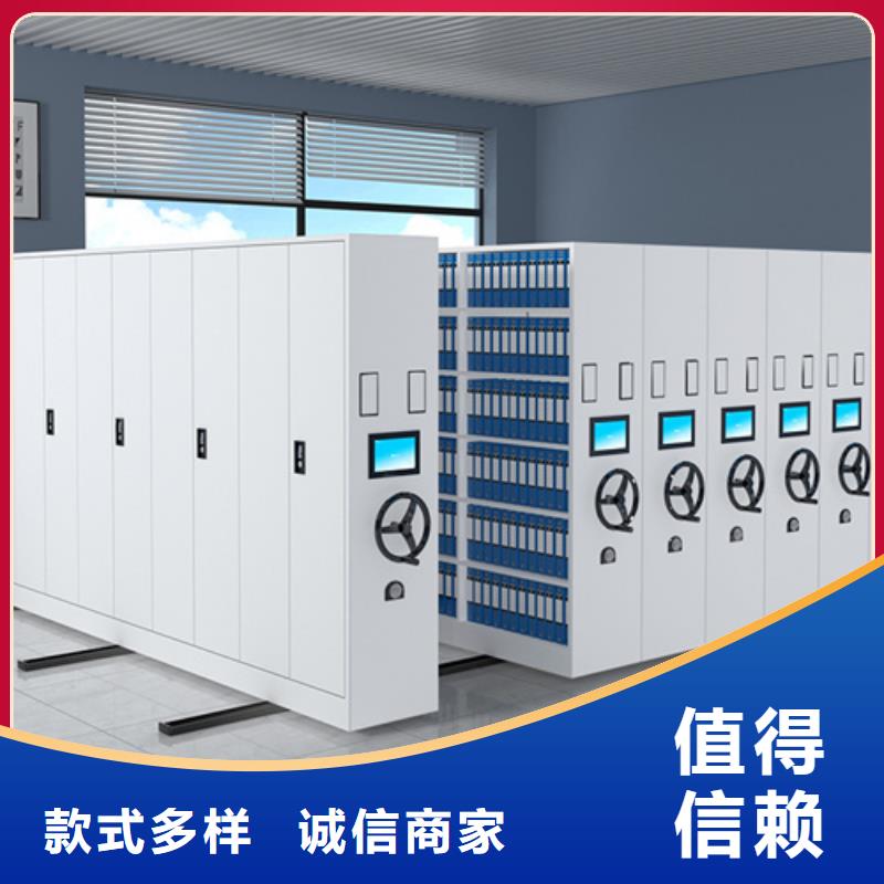 電動(dòng)地圖存放架經(jīng)久耐用靜電噴涂