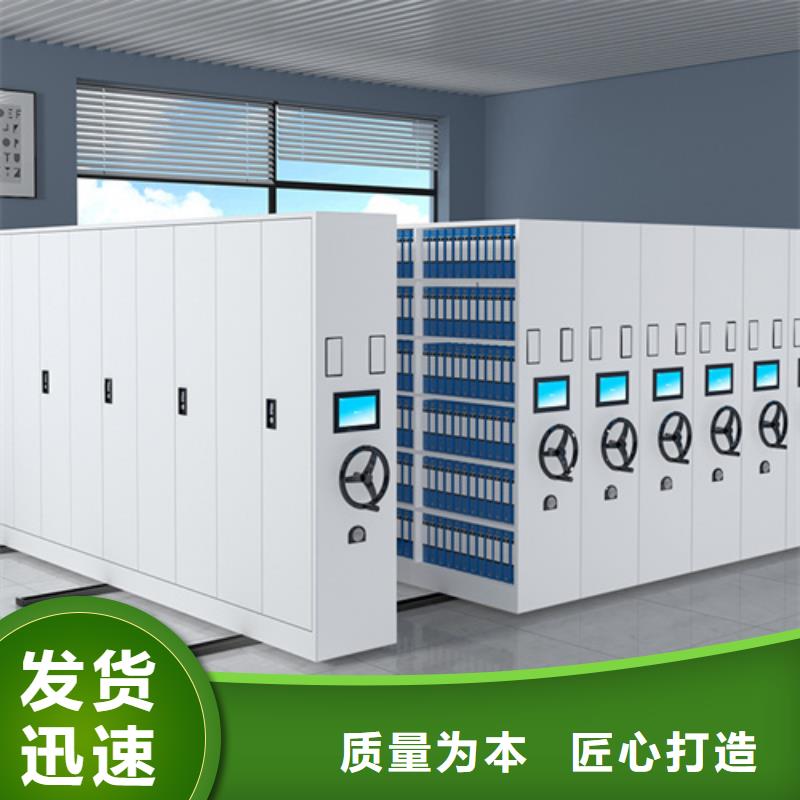 電動倉儲密集柜十余年廠家