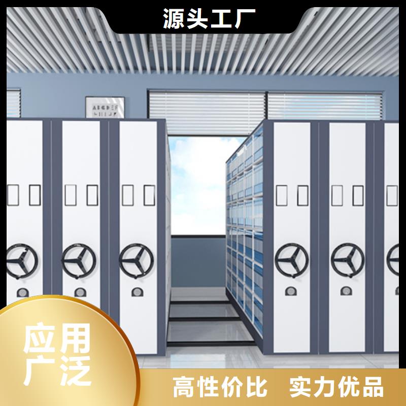 電動密集架品牌傳動靈活開閉方便