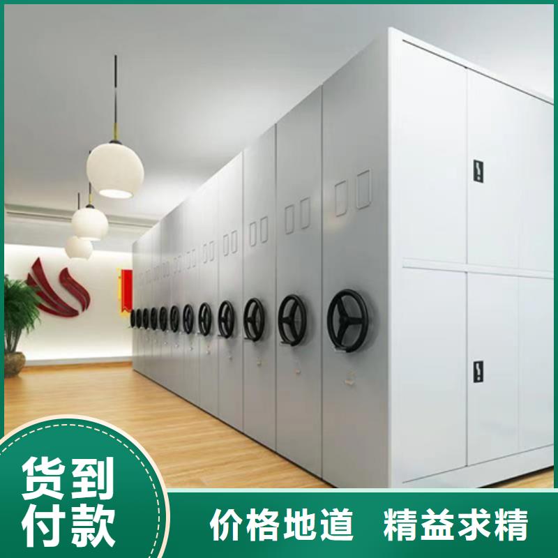 電動密集架規格實力廠家放心選擇！