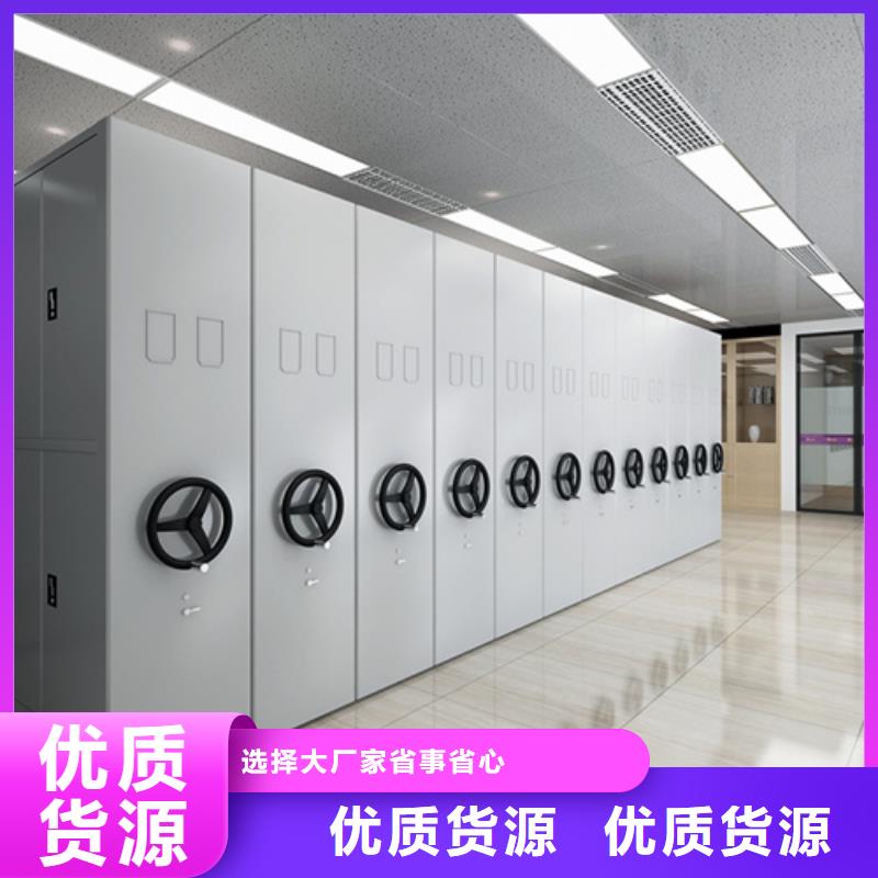 銷售手搖式檔案密集架_誠信企業