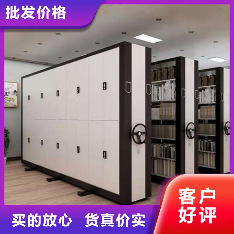 半封閉式檔案架誠(chéng)信服務(wù)廠家直銷