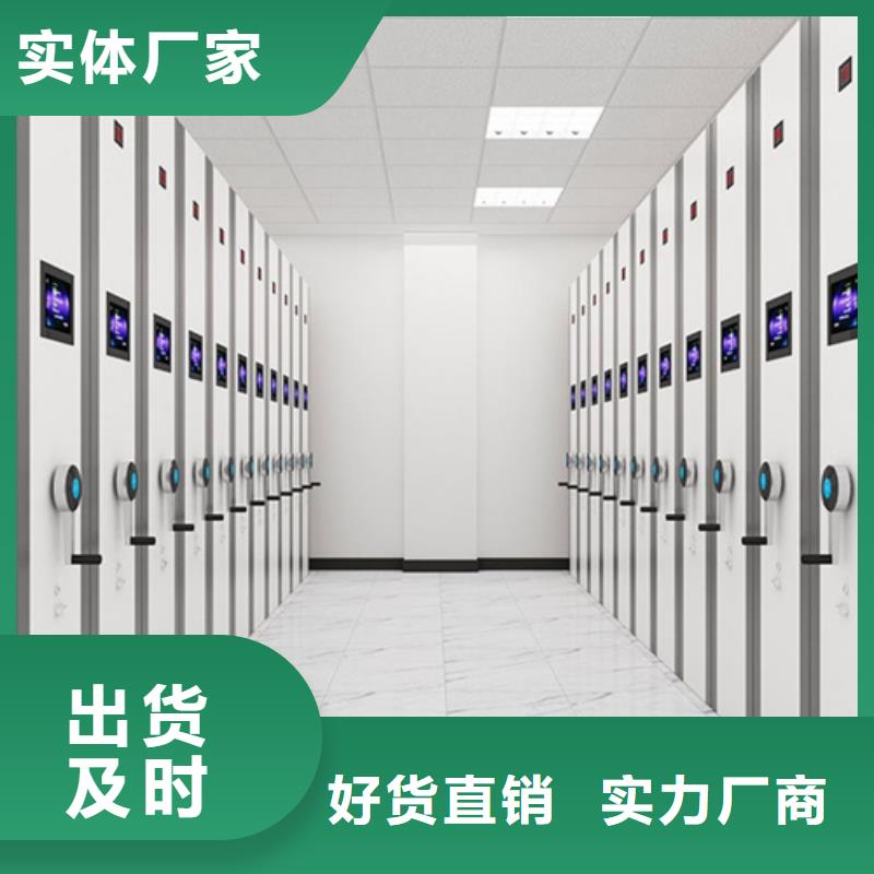 買手動(dòng)倉(cāng)儲(chǔ)密集柜必看-值得信賴
