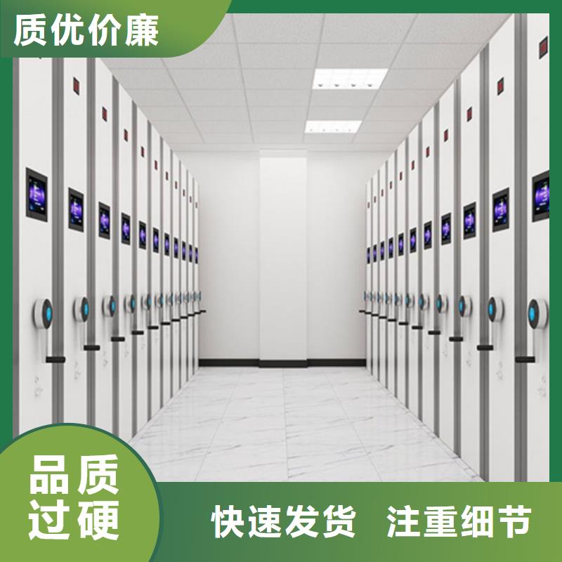 電動病例密集架質保2年