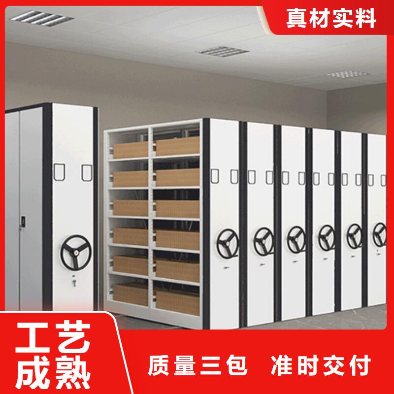全封閉移動(dòng)密集架實(shí)地發(fā)貨精工生產(chǎn)
