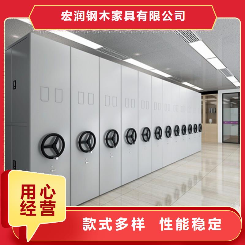 買手搖文件密集架必看-專業品質