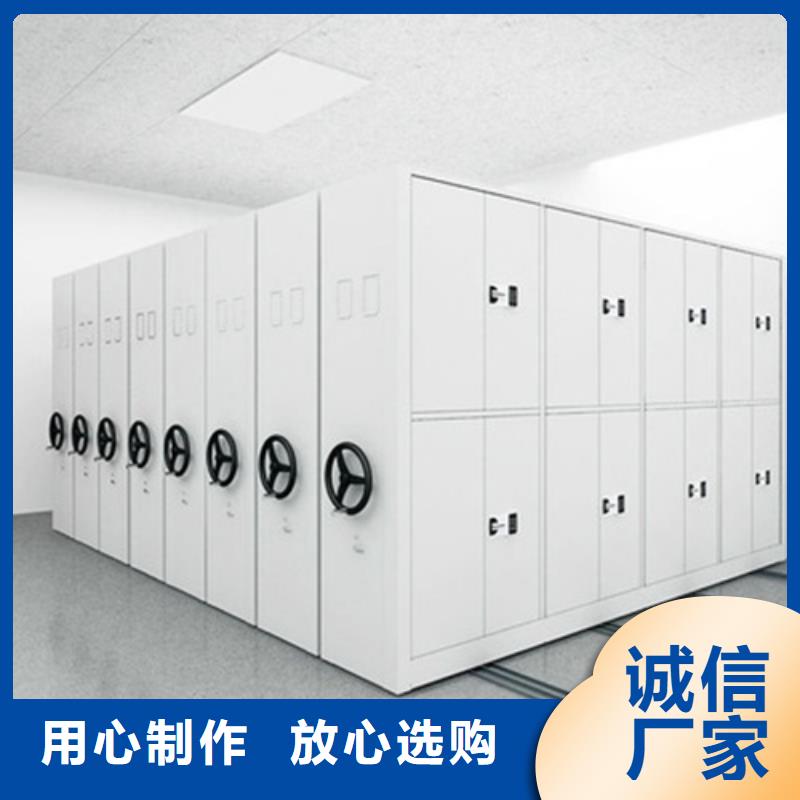 電動底圖密集架_省心省錢