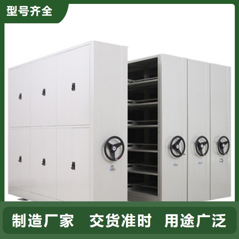 鋼制財務資料架采購熱線