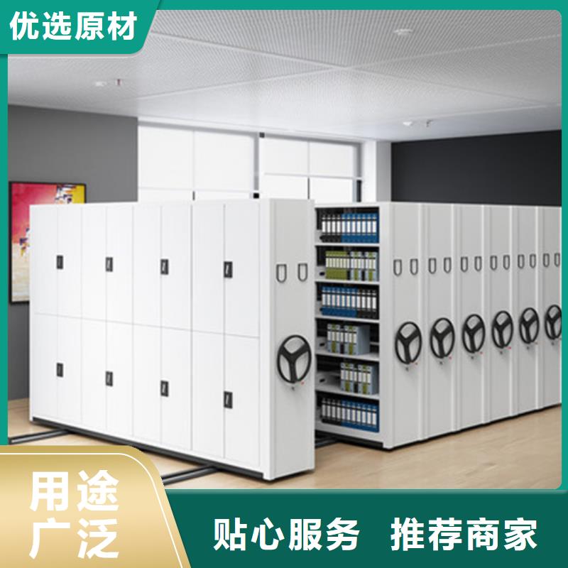 手動古董密集架品質保證質量保證