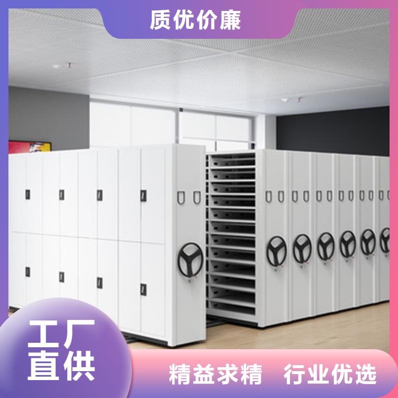 手動檔案財務架全國施工
