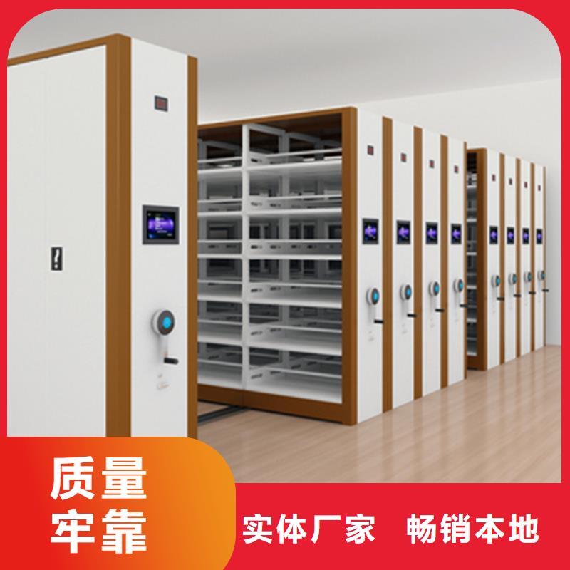 電動(dòng)密集架安裝廠家優(yōu)惠促銷