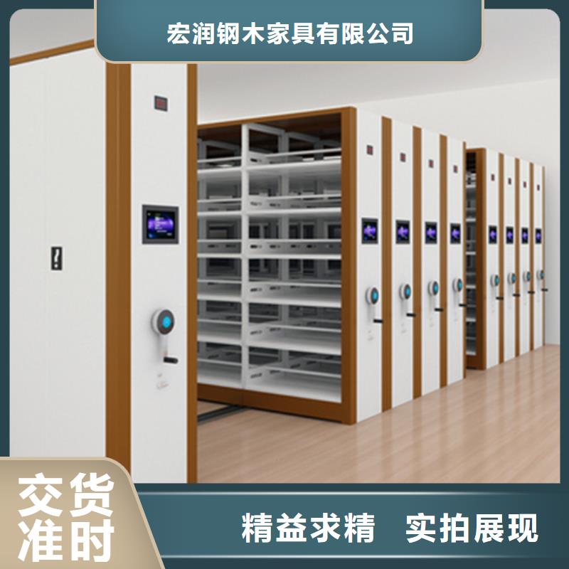 檔案文件資料架、檔案文件資料架生產(chǎn)廠家-值得信賴