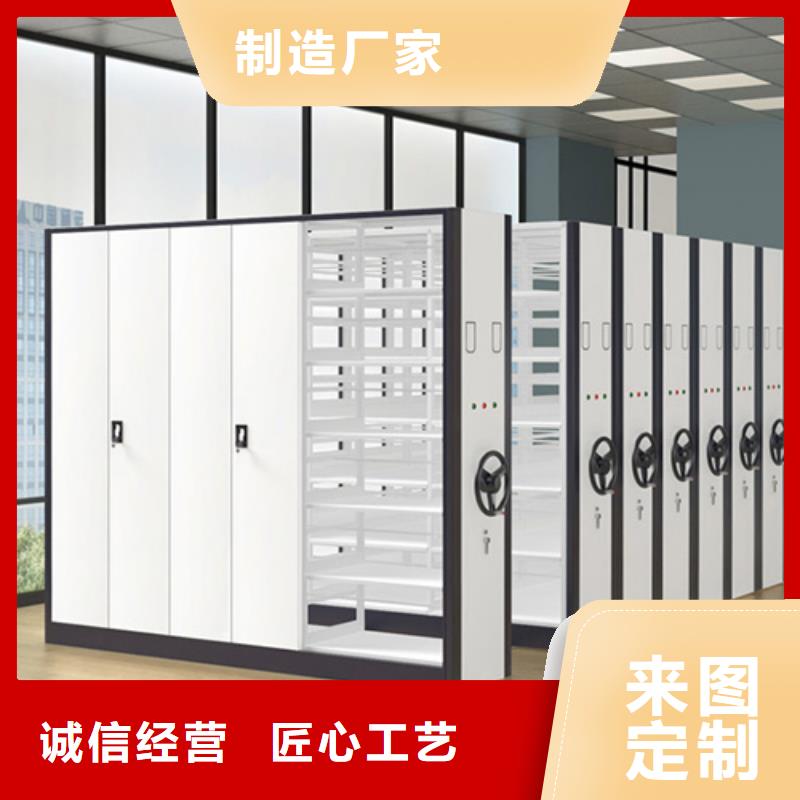 電動密集架規格實力廠家放心選擇！