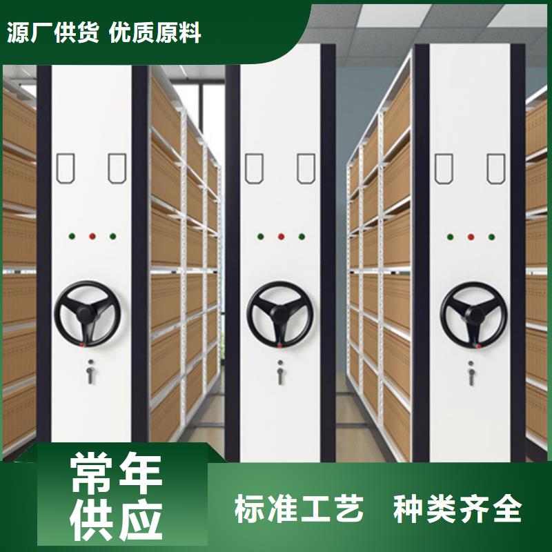 電動(dòng)密集架規(guī)格實(shí)力廠家放心選擇！
