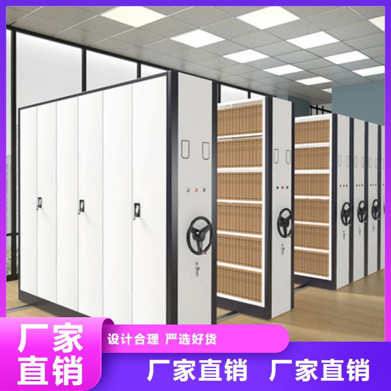 电动病例密集架视频-电动病例密集架-宏润钢木家具(自贡市分公司)服务区域大安|贡井|绵阳|凉山|德阳|乐山|阿坝