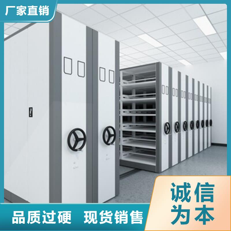 手搖盤封閉密集架_宏潤鋼木家具有限公司