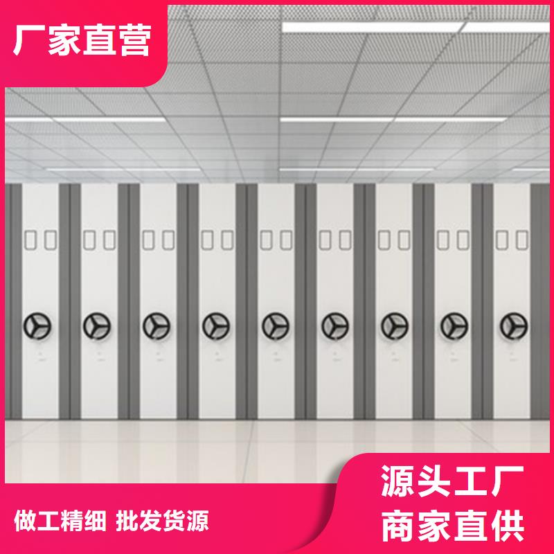 供應批發智能病歷密集柜-品牌