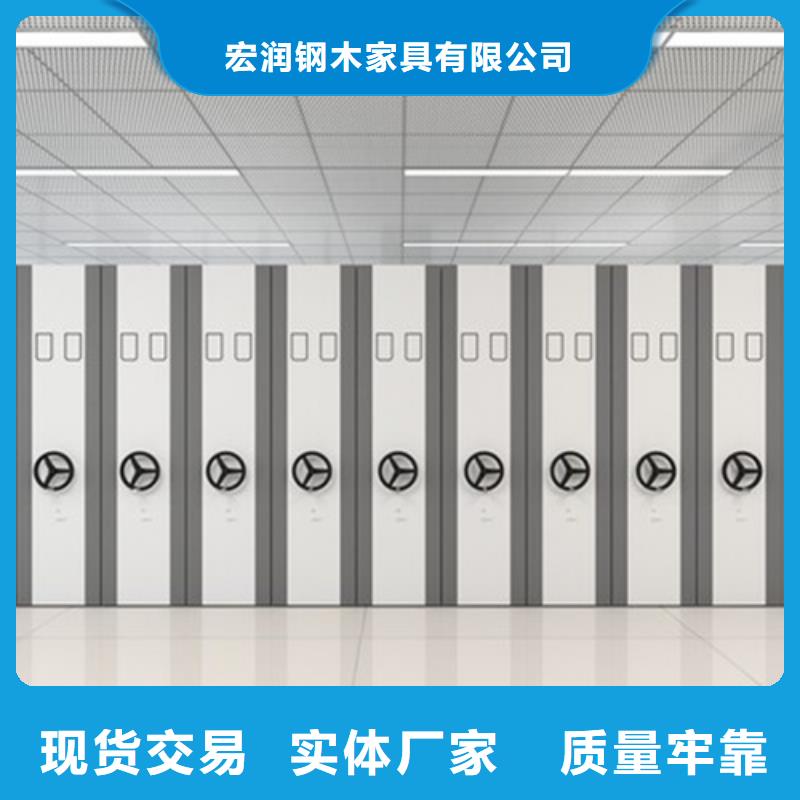手搖文件密集架銷售廠家