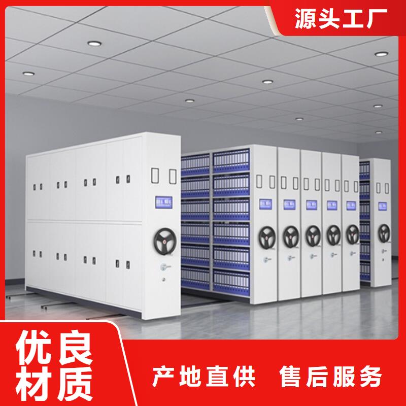 智能表庫密集架廠家直銷智能表庫密集架