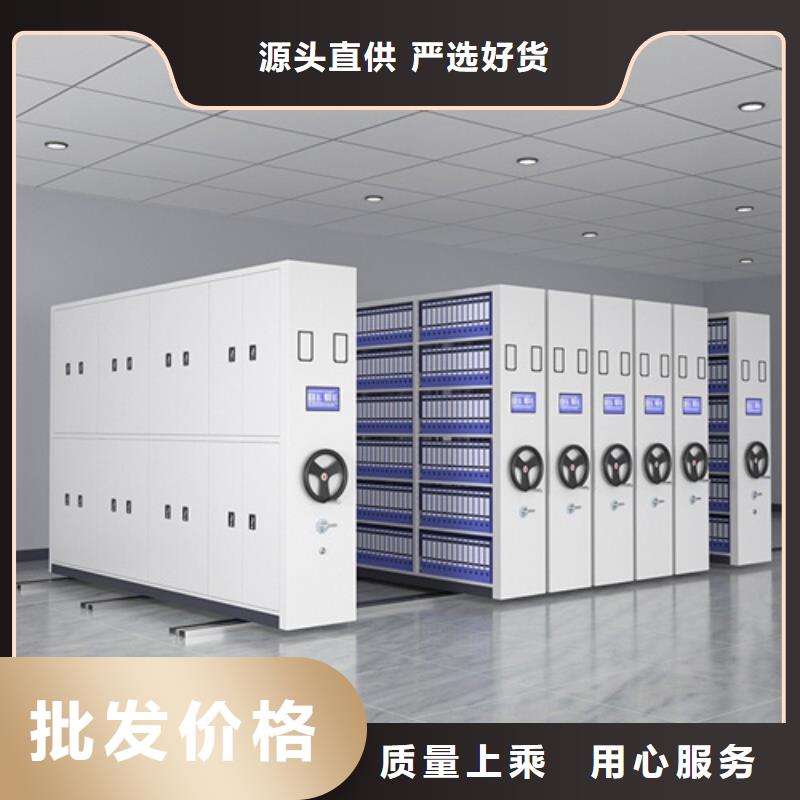 手搖文件密集架銷售廠家