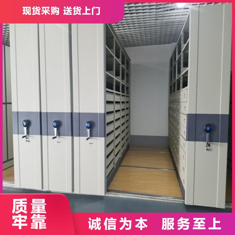 手搖盤封閉密集架_宏潤鋼木家具有限公司