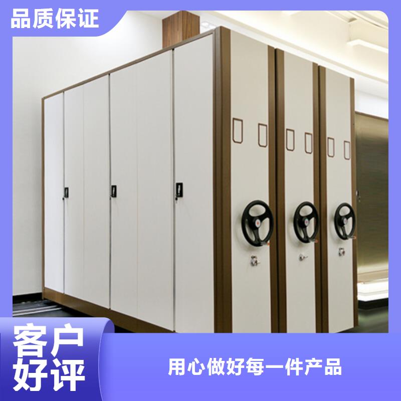 儲物密集架型號齊全三級變速