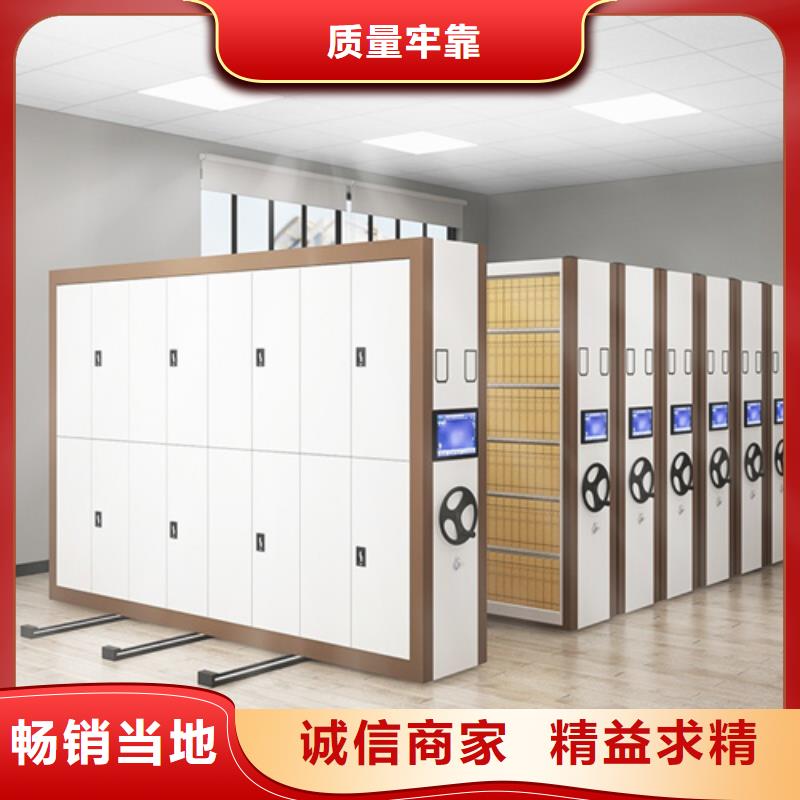 檔案密集架防塵防倒軍工品質