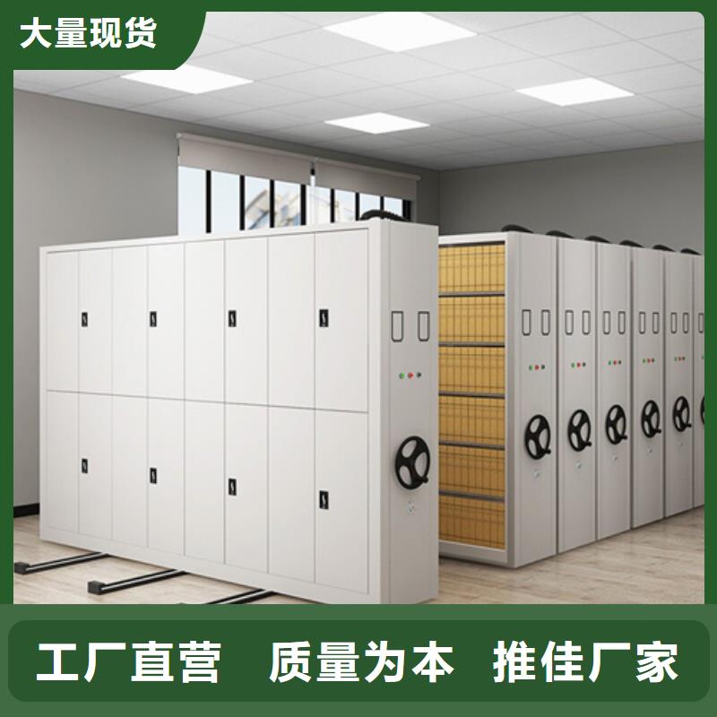 电动密集柜视频-甘肃省嘉峪关市|白银|酒泉|临夏|金昌|兰州|定西电动密集柜-宏润