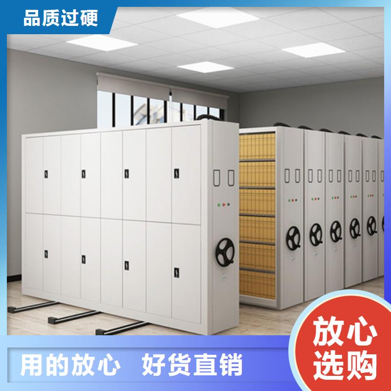 鋼制圖書檔案架軍工品質大量批發
