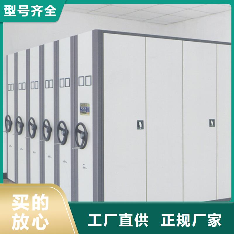 電動病例密集架廠家-性價比高