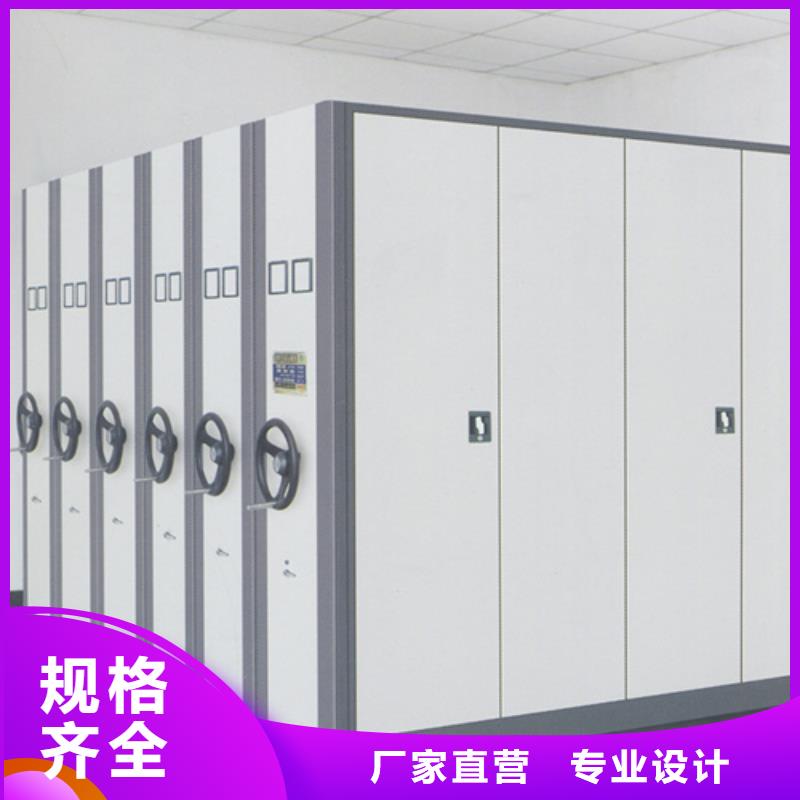 電動密集架供應商生產廠家移動平穩
