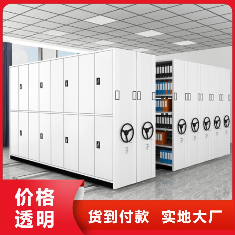手搖文件檔案架、手搖文件檔案架生產(chǎn)廠家-質(zhì)量保證
