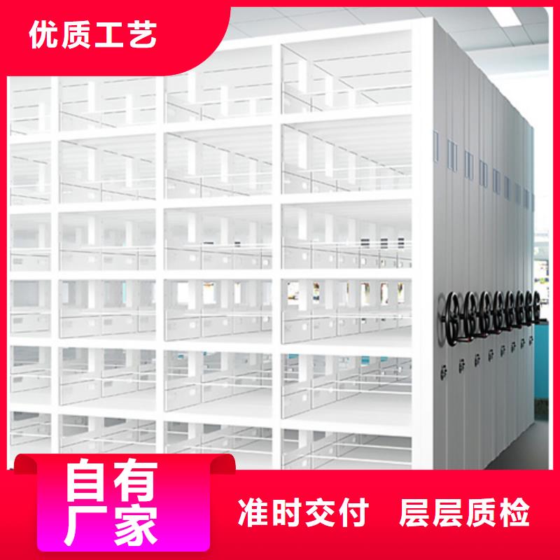手動檔案財務架全國施工