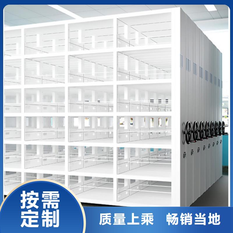 電動儲存密集架軍工品質(zhì)
規(guī)格齊全