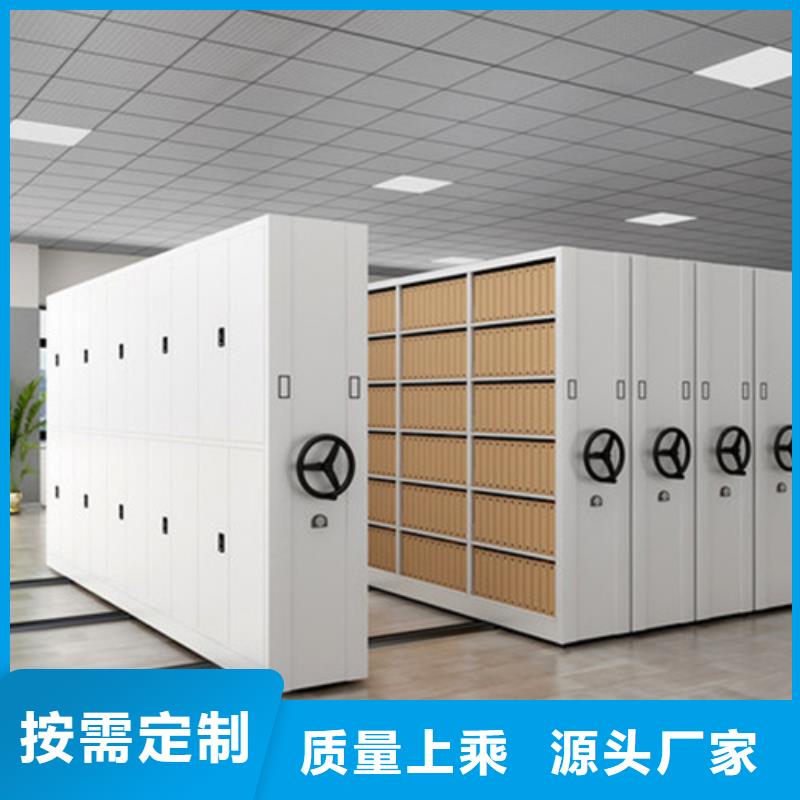 電動病歷密集柜廠家-0元拿樣