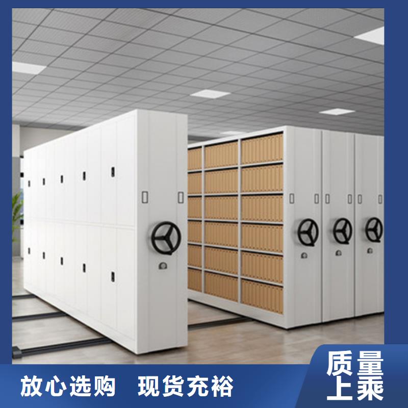 銷售手搖文件密集架_品牌廠家