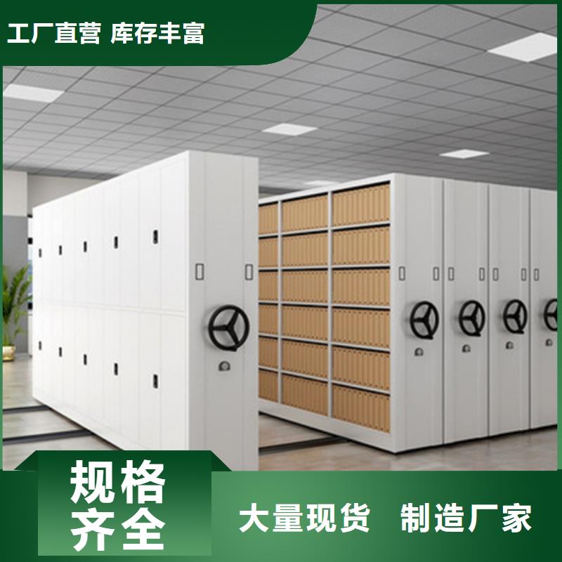 銷售手搖式檔案密集架_誠信企業