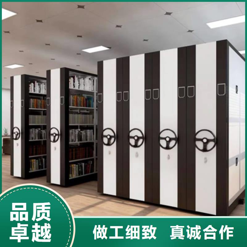 智能圖紙檔案架-智能圖紙檔案架服務(wù)優(yōu)
