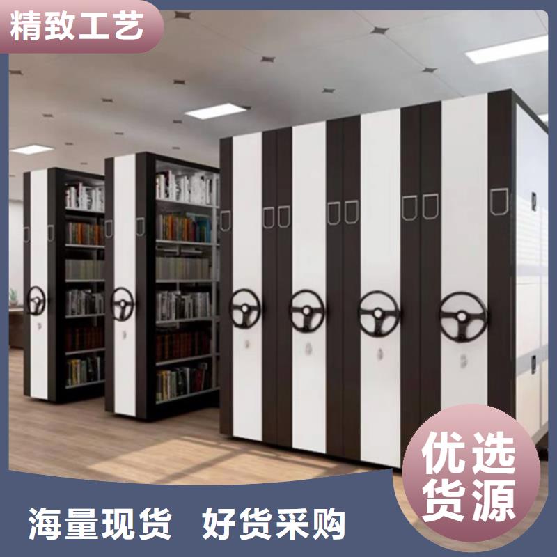 文檔存放智能密集柜誠信廠家-品質保障