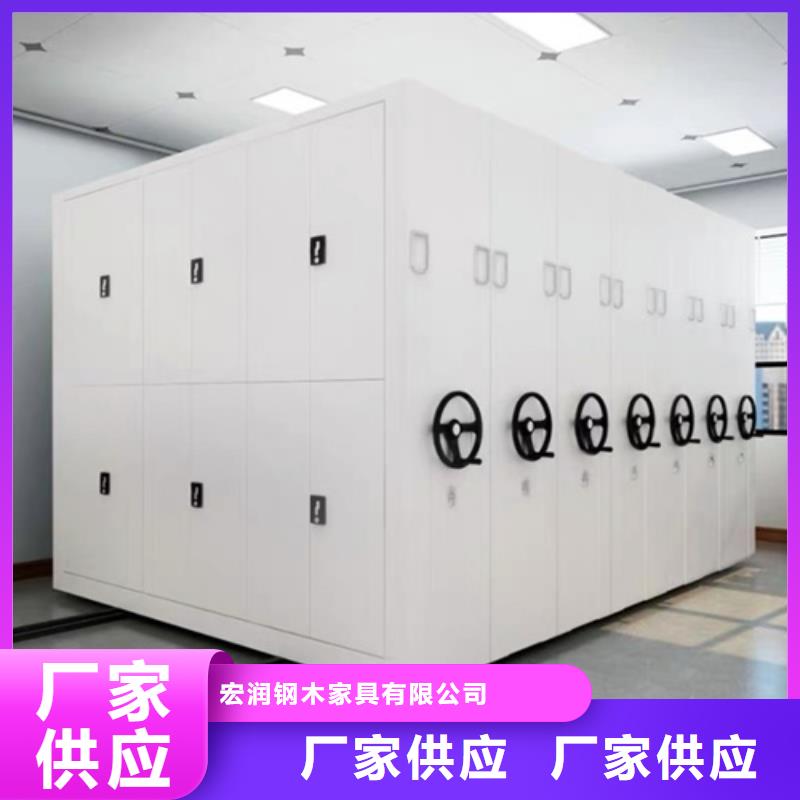 智能會(huì)計(jì)密集柜廠家發(fā)貨及時(shí)