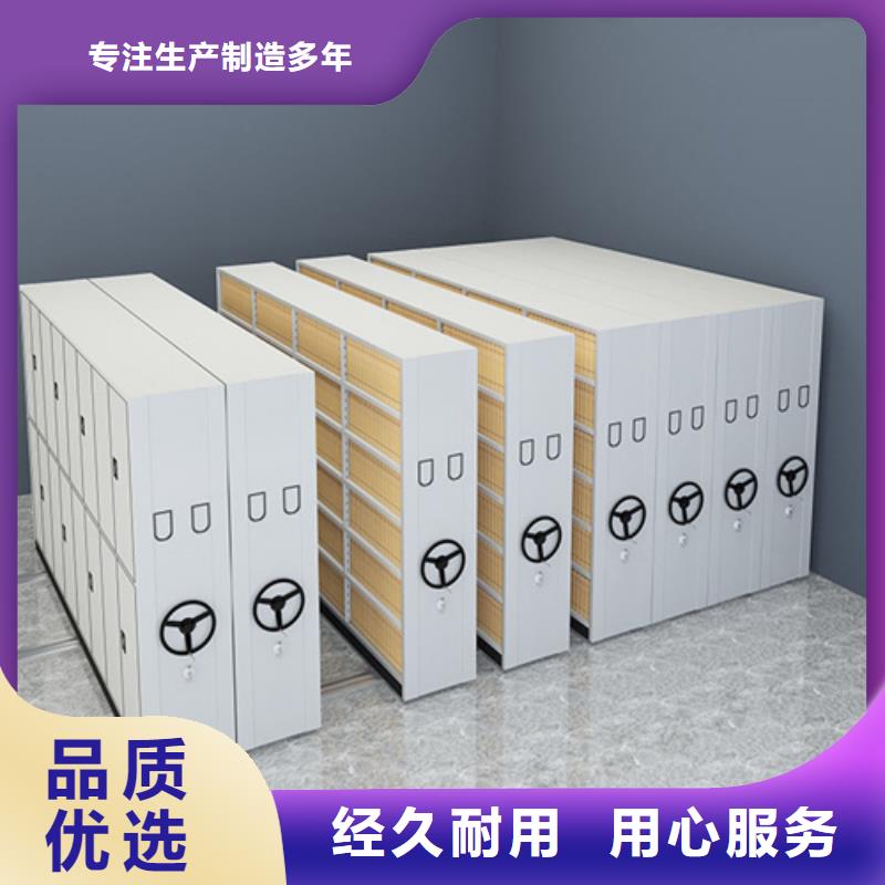 口碑好的全封閉移動密集架批發商