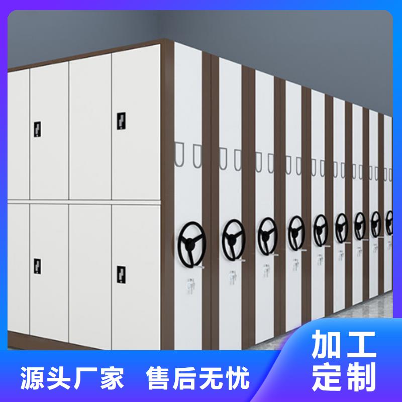 智能表庫密集架提供定制