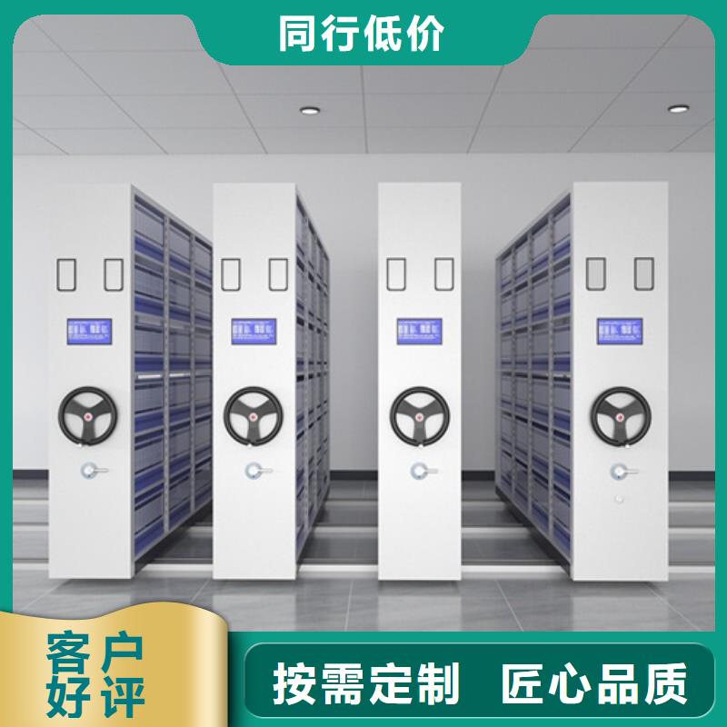 手動掛畫密集架-誠信為本
