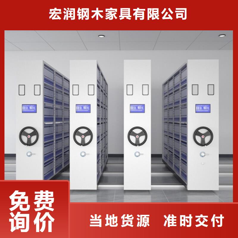 自治區(qū)手動移動檔案架源頭廠家有防塵板
