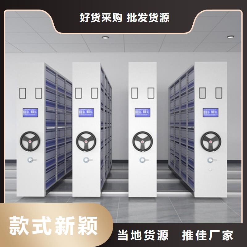 買手動移動檔案柜必看-質(zhì)量優(yōu)