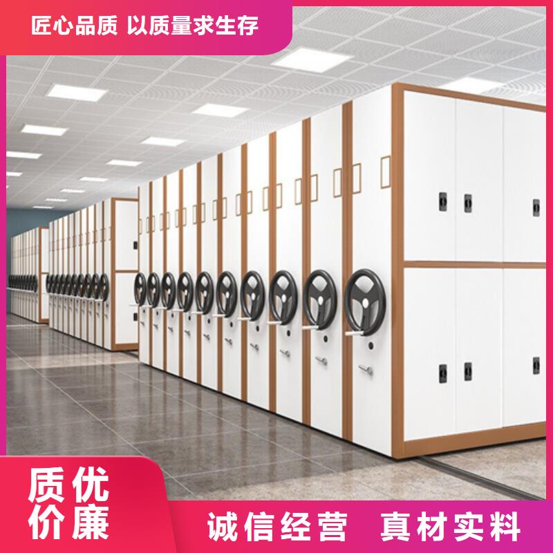 買手搖文件密集架必看-專業品質